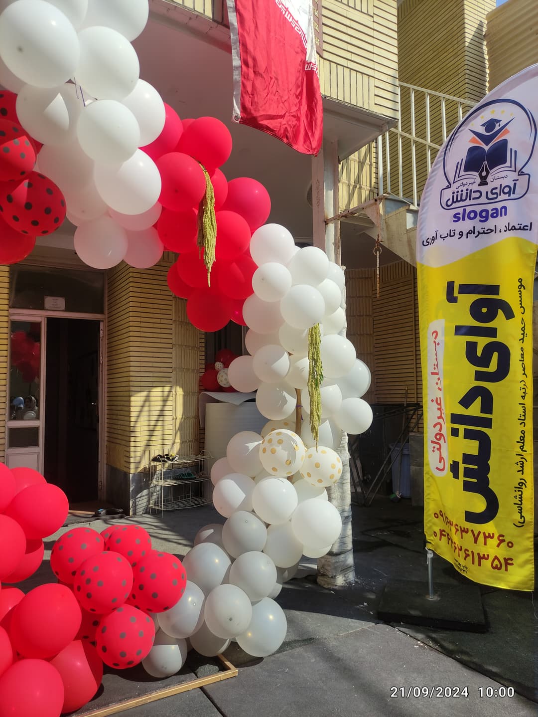 تصویر مقاله