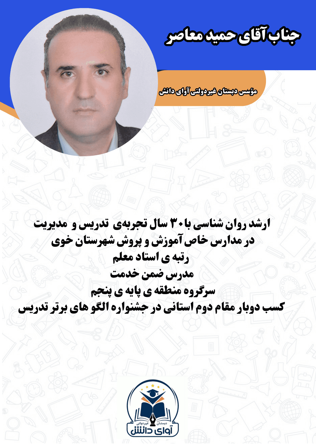 تصویر مقاله