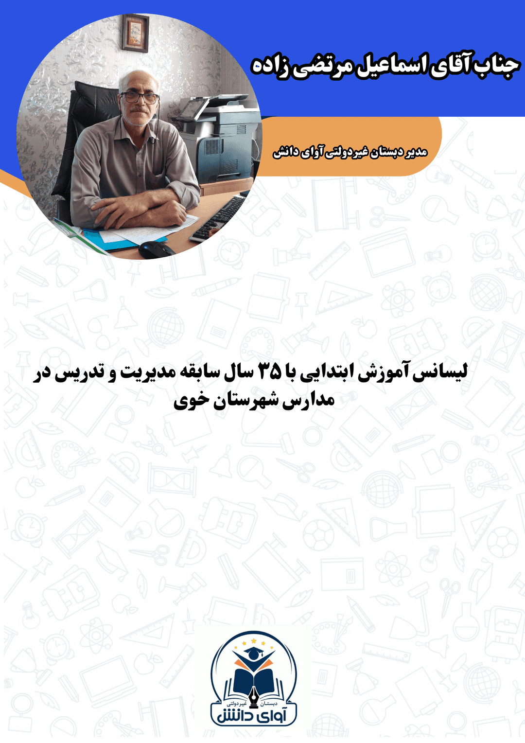 تصویر مقاله