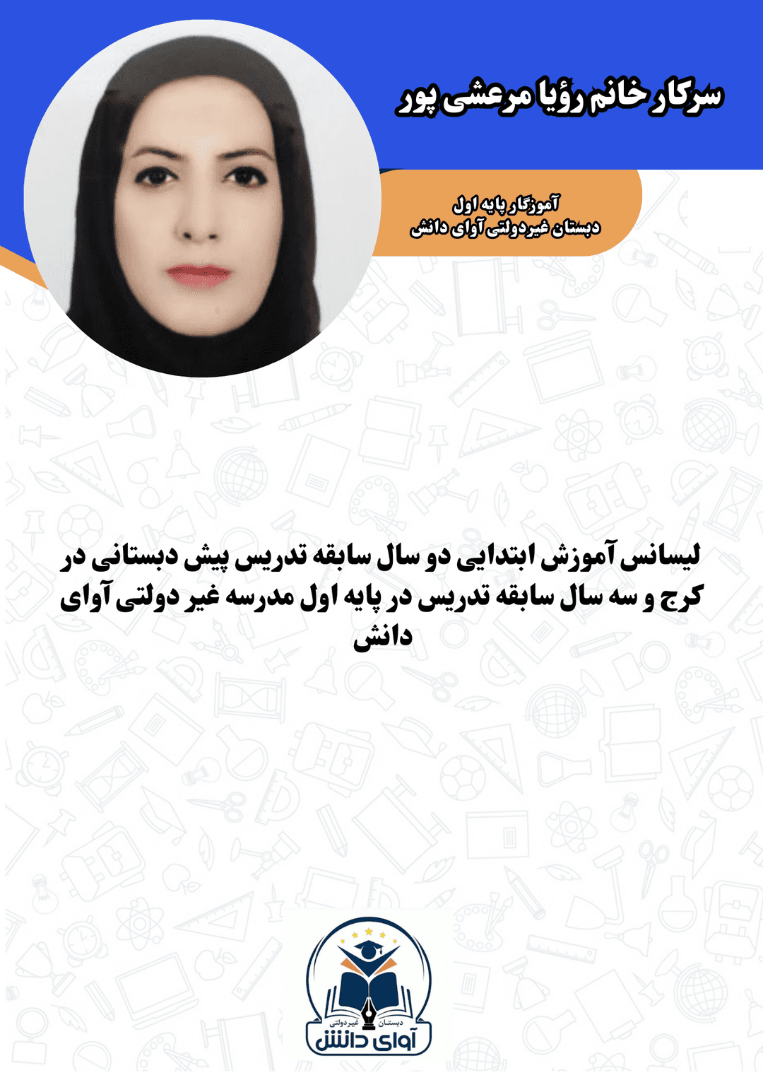 تصویر مقاله