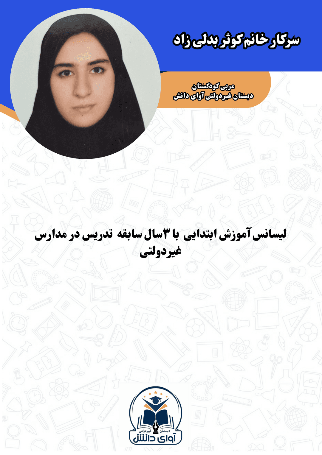 تصویر مقاله