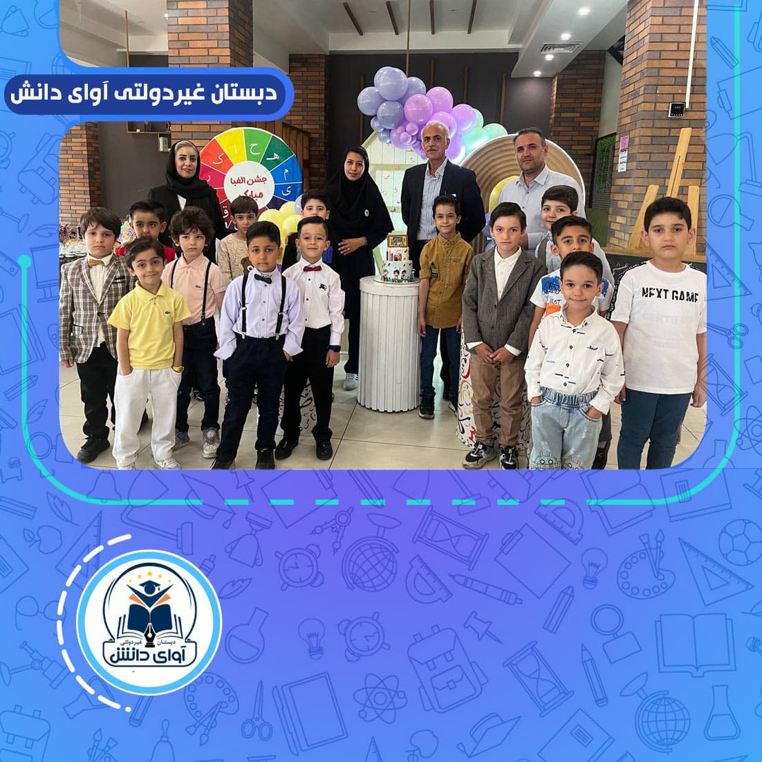 کلاس اول