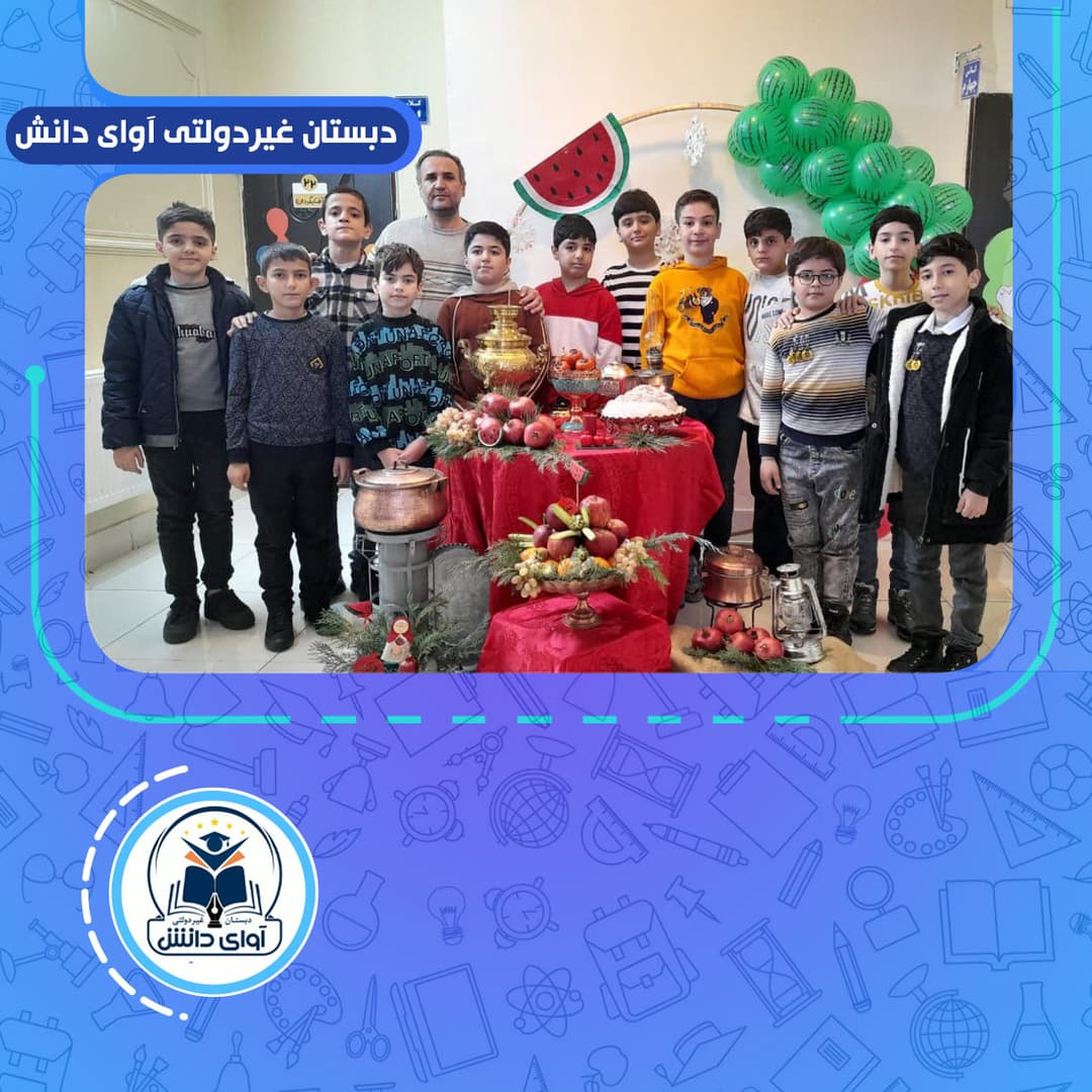 کلاس چهارم